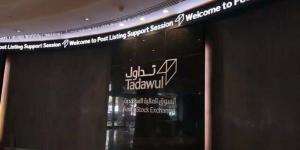 "تداول" يشهد تنفيذ 3 صفقات خاصة بقيمة 103.6 مليون ريال