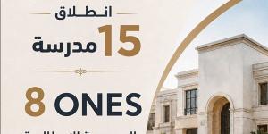 التعليم تطلق 15 مدرسة جديدة بالشراكة مع المؤسسات الإيطالية فى مجال الضيافة باسم “8ones”