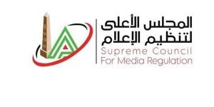 الأعلى للإعلام يشيد بتطور أداء قناتي الأهلي والزمالك و"راديو الزمالك"