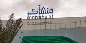"منشآت" تطلق جولة الامتياز التجاري في الباحة بمشاركة 20 علامة تجارية