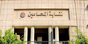 دعوى قضائية تطالب بإلغاء قرارات اجتماع مجلس نقابة المحامين بشأن «لجنة التأديب»