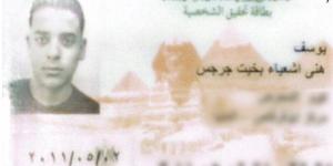 العثور على جثمان شاب من المنيا في حادث مركب الهجرة غير الشرعية