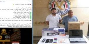 منشور فضح العصابة.. تفاصيل ضبط متهمين بالنصب عبر صفحة لبيع الخزائن الحديدية