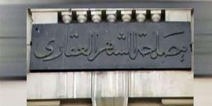 تعليمات جديدة من الشهر العقاري بشأن توثيق المحررات الخاصة بالقُصّر