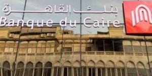 كيف تستلم الحوالة في بنك القاهرة ؟