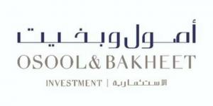 "أصول وبخيت" تعلن استقالة عضو مجلس الإدارة وائل السرحان