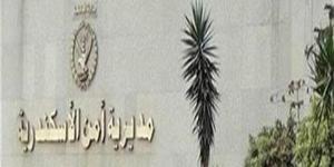 مصرع طفل سقط من سطح منزله في الإسكندرية