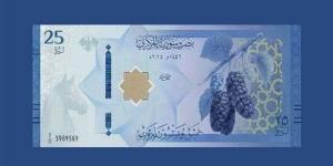 سعر صرف الدولار أمام الليرة في مصرف سوريا المركزي