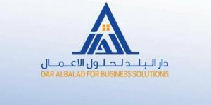 تراجع أرباح "دي بي إس" إلى 11.14 مليون ريال بالربع الثاني للعام 2026