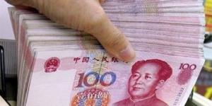 سعر اليوان الصيني مقابل الجنيه في البنوك المصرية مساء اليوم