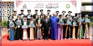 محافظ الدقهلية يكرم أوائل الشهادات العامة والفنية والأزهرية