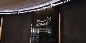 سوق الأسهم السعودة يشهد تنفيذ 3 صفقات خاصة بقيمة 18.83 مليون ريال