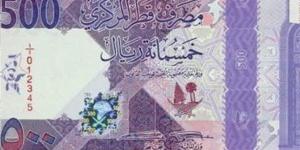 سعر الريال القطري أمام الجنيه في البنوك المصرية مساء اليوم الجمعة