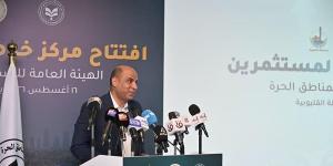 حسن رداد: توفير عمالة ماهرة واستقرار علاقات العمل ركائز أساسية لجذب الاستثمارات