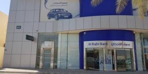 "الراجحي كابيتال": جمع 100 مليون ريال خلال فترة الاكتتاب