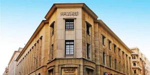 من يملك حق إصدار النقد في مصر؟ قانون البنك المركزي يجيب