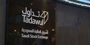 تداول السعودية توافق لـ"ميريل لينش" بمزاولة أنشطة صناعة السوق لسهم "صدر"