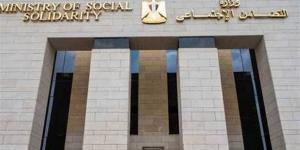 وزارة التضامن تفتح اليوم باب تلقي طلبات التقديم لحج الجمعيات الأهلية 2027