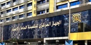 الإحصاء: 5.1% ارتفاعا للرقم القياسي للصناعات التحويلية خلال يونيو 2026