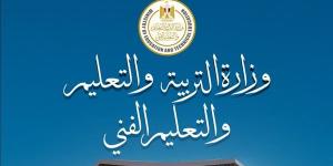 من التوسع إلى قياس الأثر، لماذا يطالب حزب العدل بمراجعة سياسات الدمج التعليمي؟