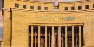 البنك المركزي يحسم اليوم أسعار الفائدة الجديدة وهذه السيناريوهات المتوقعة