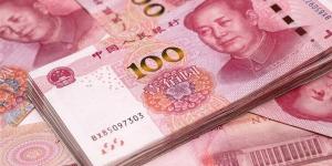 سعر اليوان الصيني مقابل الجنيه في البنك المركزي صباح اليوم