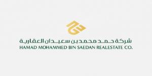 "حمد بن سعيدان العقارية" توقع عقداً بقيمة 13.76 مليون ريال لتنفيذ مشروع بالرياض