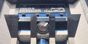 قرار مهم بشأن مسابقة جوائز الصحافة المصرية