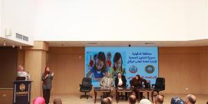 صحة الدقهلية تضع خطة متكاملة للمدارس استعدادا للعام الدراسي الجديد