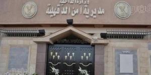 سقوط تاجر مخدرات هارب من حكمين بالمؤبد في ميت غمر
