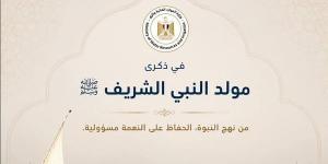 «وإن كنت على نهر جارٍ»، الري تبرز الهدي النبوي في ترشيد استهلاك المياه