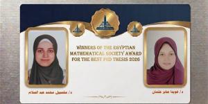 جامعة عين شمس تحصد جائزتين لجمعية الرياضيات المصرية لأفضل رسالتي دكتوراه لعام 2026