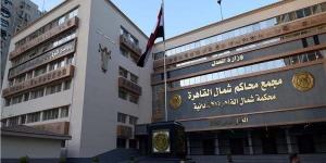 بدء نظر جلسة محاكمة المتهم بقتل التيك توكر "أمير اسمع"