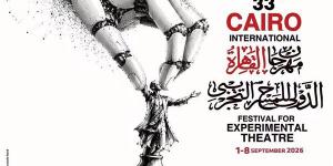 اليوم، انطلاق حفل افتتاح مهرجان القاهرة الدولي للمسرح التجريبي بدورته الـ 33