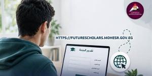 «التعليم العالي» تمد فترة التقديم لمنحة «علماء المستقبل» حتى 4 سبتمبر