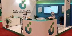 بنك التنمية الاجتماعية: نعمل على توظيف الذكاء الاصطناعي لرفع الكفاءة التشغيلية