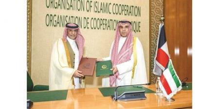 تعاون بين معهد سعود الناصر ومنظمة التعاون الإسلامي