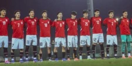تشكيل منتخب مصر للناشئين أمام الجزائر فى ختام تصفيات أمم أفريقيا