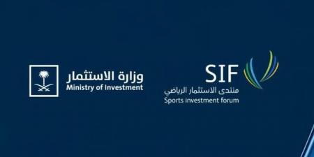 20 أبريل.. منتدى الاستثمار الرياضي 2026 يطلق أعماله بالرياض