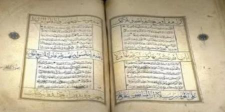 عرض مصحف مزخرف نادر من القرن الـ 13 الهجرى بمتحف القرآن الكريم بالسعودية