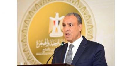 مباحثات بين مصر والسعودية والعراق والوكالة الدولية للطاقة الذرية لبحث خفض التصعيد