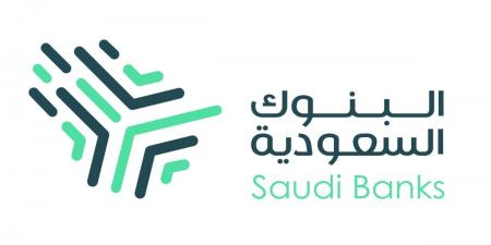 البنوك السعودية تسهم في دعم نجاح موسم حج 1447هـ عبر خدمات مصرفية ومبادرات توعوية لخدمة ضيوف الرحمن