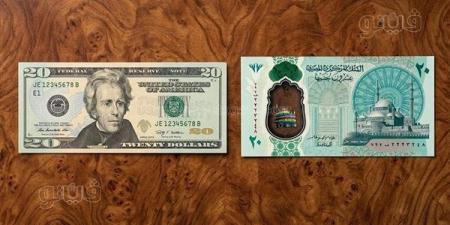 سعر الدولار أمام الجنيه صباح اليوم الثلاثاء 16 يونيو 2026
