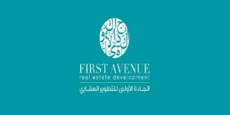 مساهمو "الجادة الأولى" يقرون زيادة رأس المال إلى 300 مليون ريال بمنح أسهم مجانية