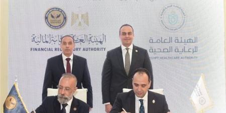 مذكرة تفاهم بين الرقابة المالية وهيئة الرعاية الصحية لتعزيز الشمول التأميني
