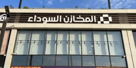 كيف تساعد المخازن السوداء المستهلك السعودي على شراء الأجهزة الأصلية بثقة وضمان؟