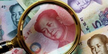 سعر اليوان الصيني أمام الجنيه في البنك المركزي