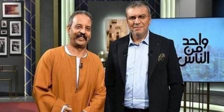 قناوي مصحح اللهجات يكشف علاقته بالفنانين مع عمرو الليثي في "واحد من الناس"