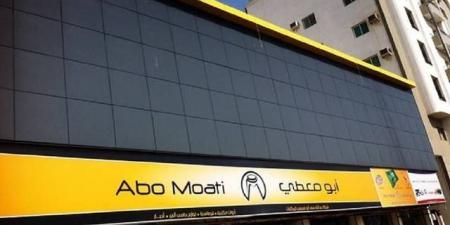 الأرباح السنوية لـ"أبو معطي" ترتفع 11.2% إلى 24.6 مليون ريال