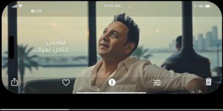 بالذكاء الاصطناعي، مصطفى قمر يفاجئ جمهوره بأحدث أعماله الغنائية "هتغيب"